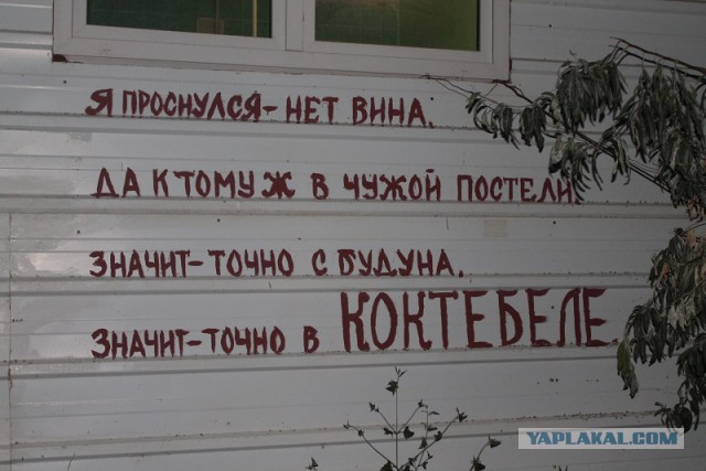 Просто факты о Крыме