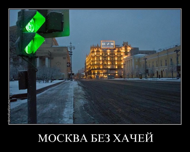 Задержание в Люблино: Дерзкие гости столицы