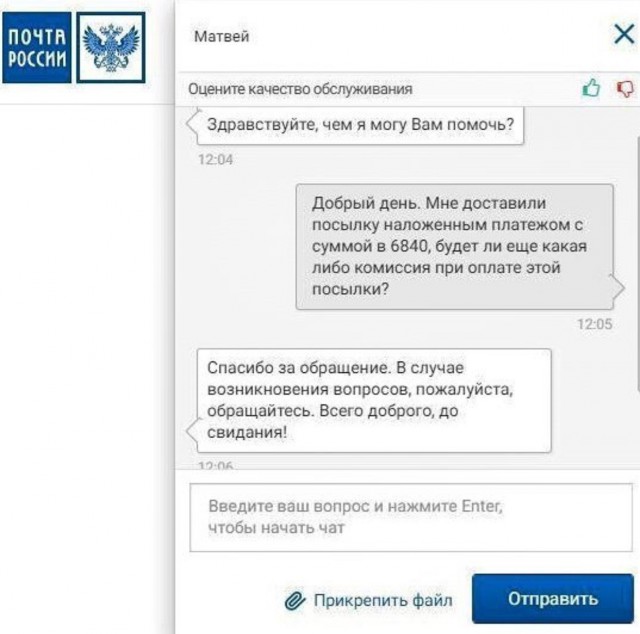 Смешные комментарии из социальных сетей 17.02.2016