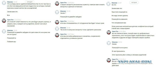 Удар малолетней крысы