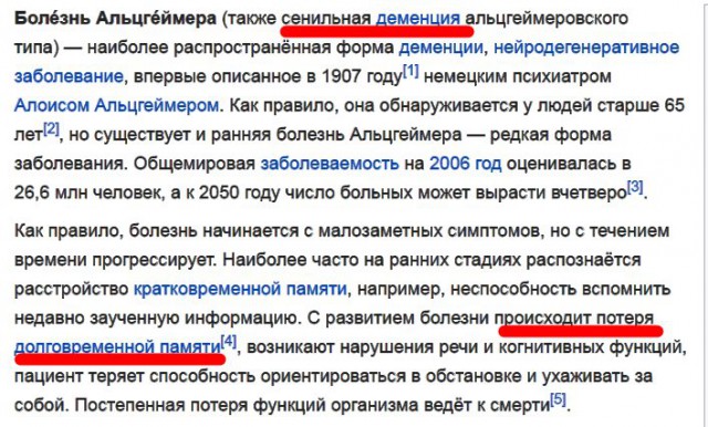 128-Летний Аргентинец Объявил Всему Миру, Что Он И Есть Адольф Гитлер!