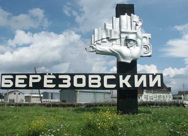 Советские стелы городов