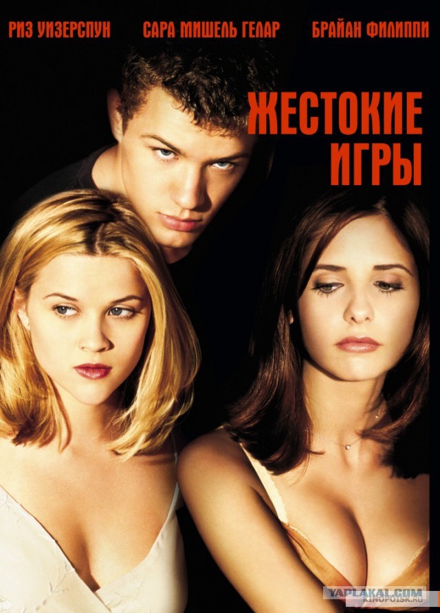 Лучшие фильмы из 90-ых