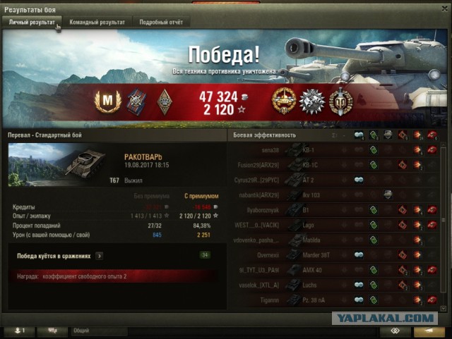 Wargaming 49