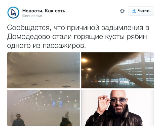 Полночь! наконец то 3 сентября! Мы долго ждали этой минуты!