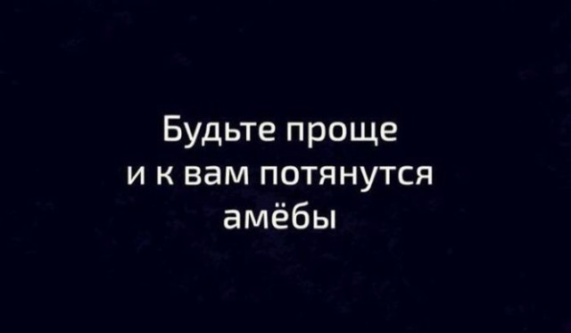 Ух ты, ну как же всё в точку!