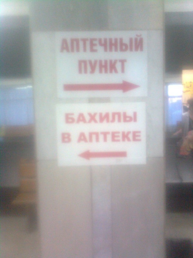 Всякая всячина