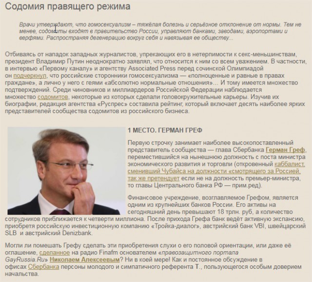 А я-то думал, почему в стране всё через жопу?