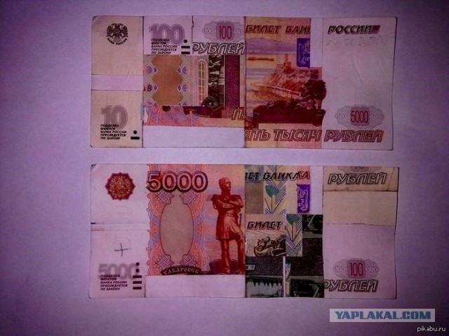 Фальшивая купюра номиналом 5000 рублей
