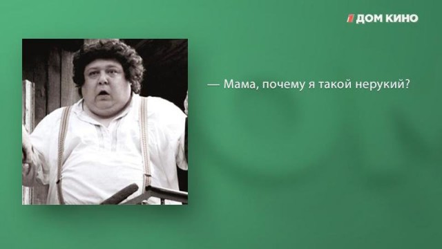 Уморительные цитаты из сериала «Ликвидация»