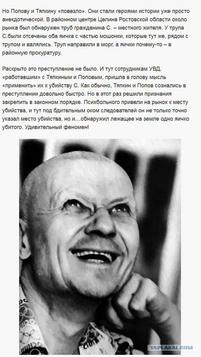Таинственное исчезновение Джудит Смит
