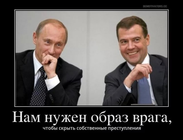 В. Путин "США угрожает безопасности РФ пытаясь разжечь большую войну"