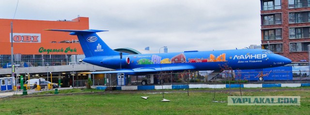 Самолет во дворе