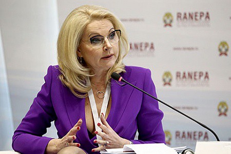 Голикова нашла рецепт борьбы с бедностью