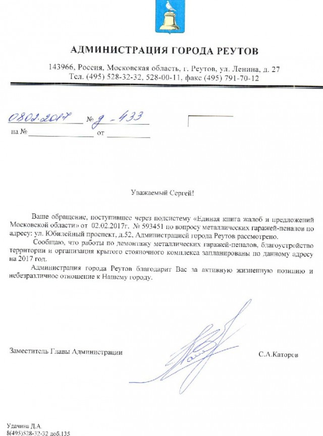Как победить пиратов XXI века
