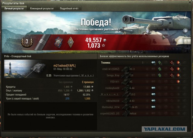 Wargaming 53