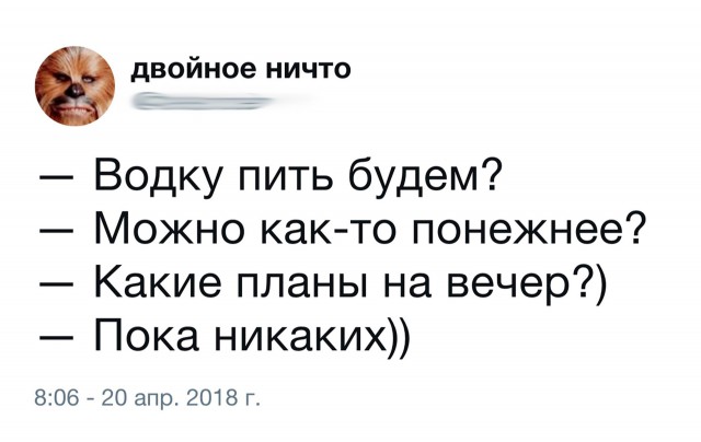Алкоюмор 3.0