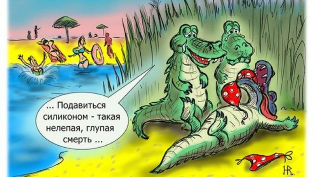 Немножко улыбнуться на субботний вечер