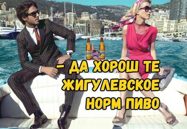 Алкопост на вечер этой пятницы