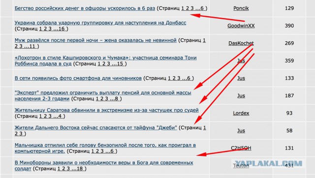 Из Армянска эвакуируют детей