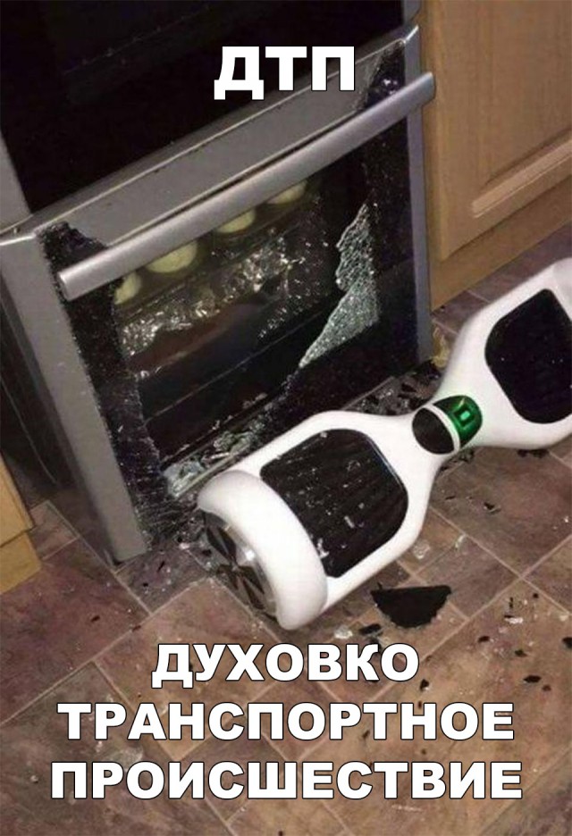 Нестандартный юмор