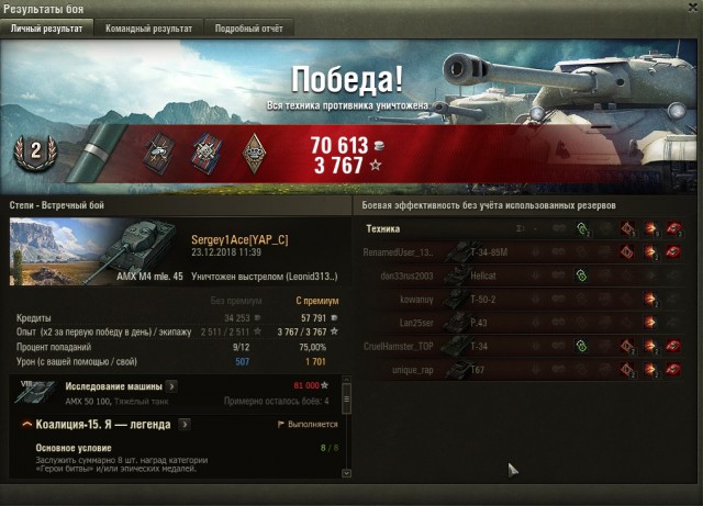 Wargaming 55