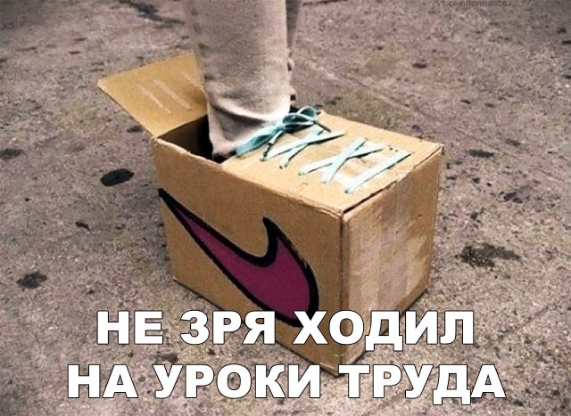Нестандартный юмор