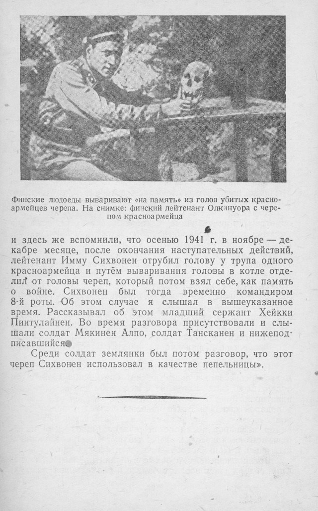 Интересные и редкие фотографии