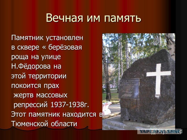 Быдло гонит на Гаранта
