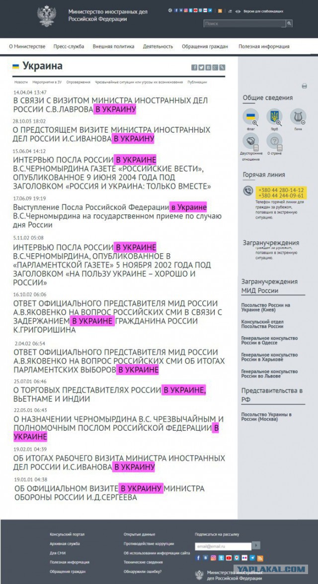 На Украине легализуют каннабис