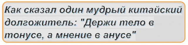 Анекдоты, соц-сети и картинки с надписями