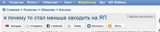 Всё болит. Все гады. Надо купить мешок муки: 27 признаков старости
