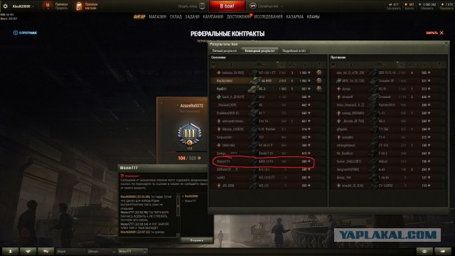 Wargaming 56