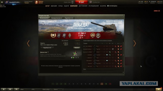 Wargaming 56