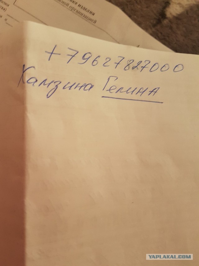 Обманывают пенсионеров, внимание!