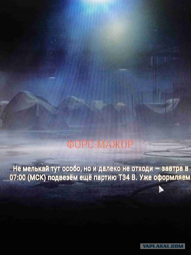 Wargaming 57