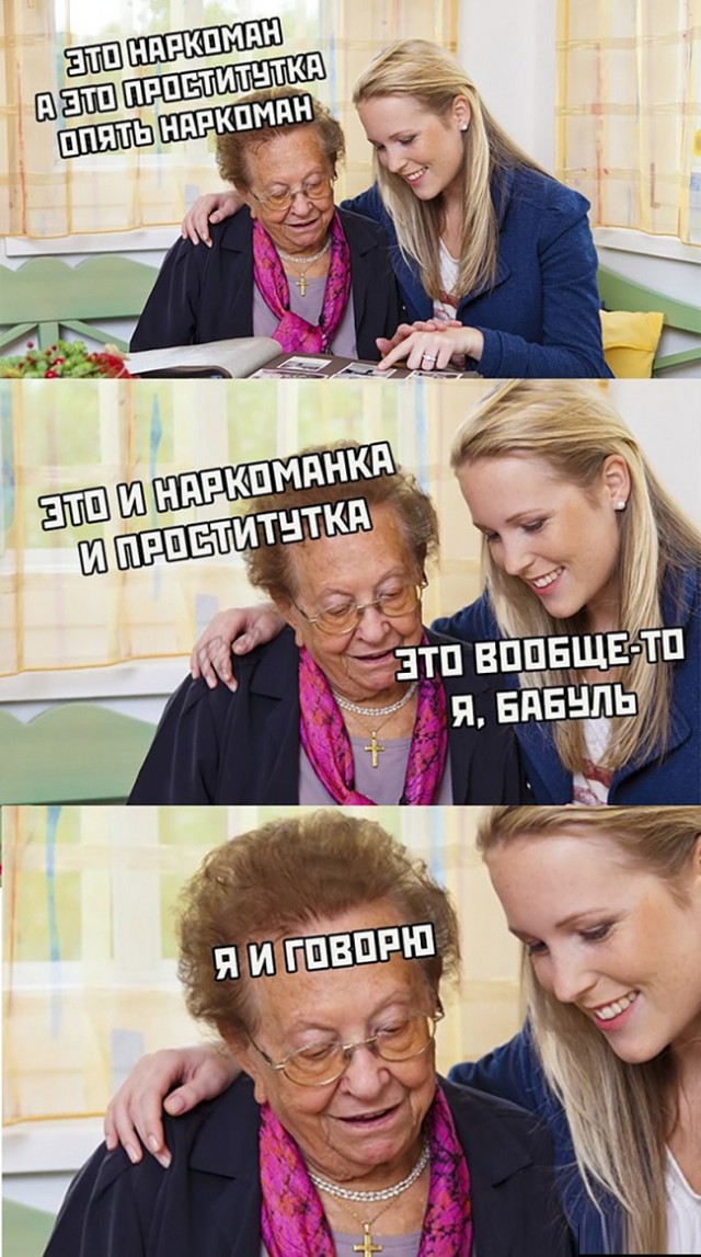 Мем Картинка С Надписью