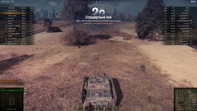 Wargaming 57
