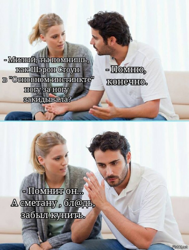 Подеградируем?