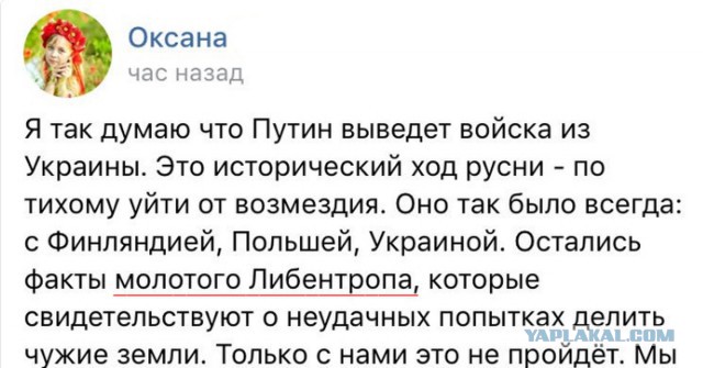 "Вожди африканских племен" или и ведущие СМИ не без греха