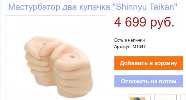 Где «настоящие мужчины»? Они поумнели!
