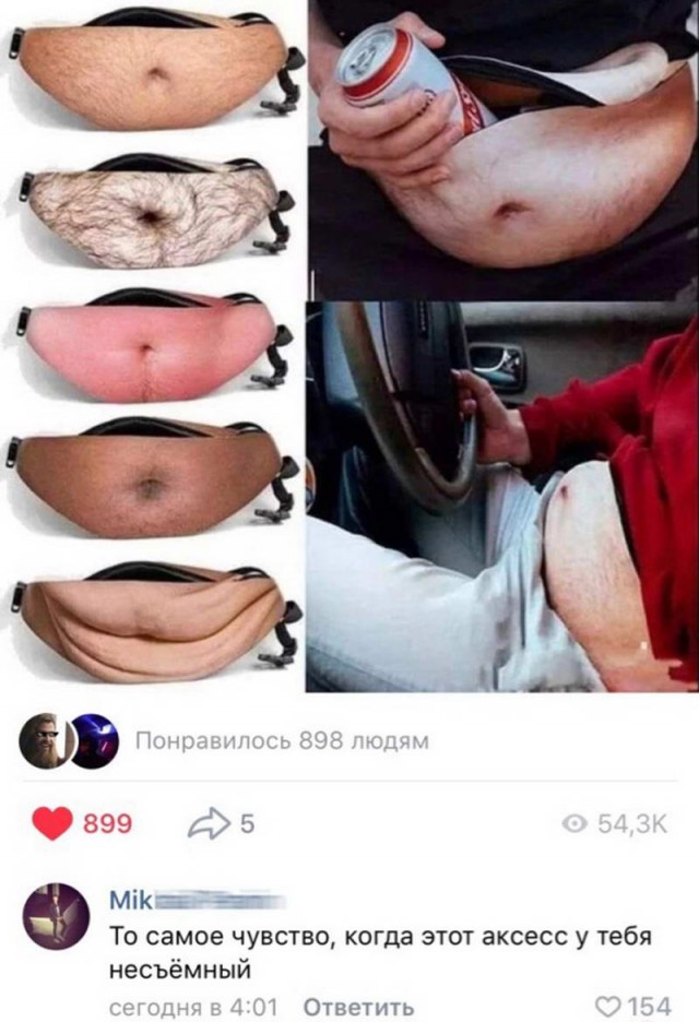 А вы слышите голоса?