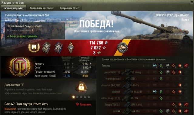 Wargaming 57