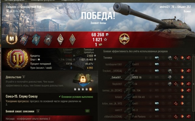 Wargaming 57