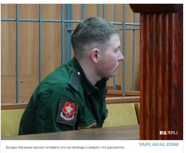 Минобороны не отвечает за срочников, которые довели до самоубийства солдата на Урале