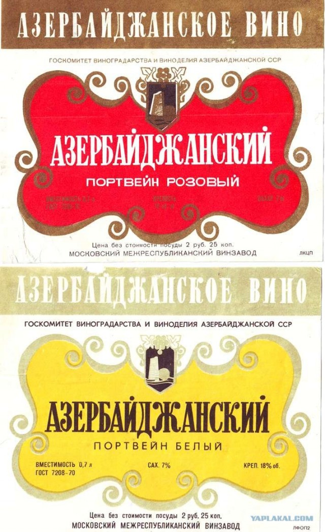 Алкогольные напитки из 90-х