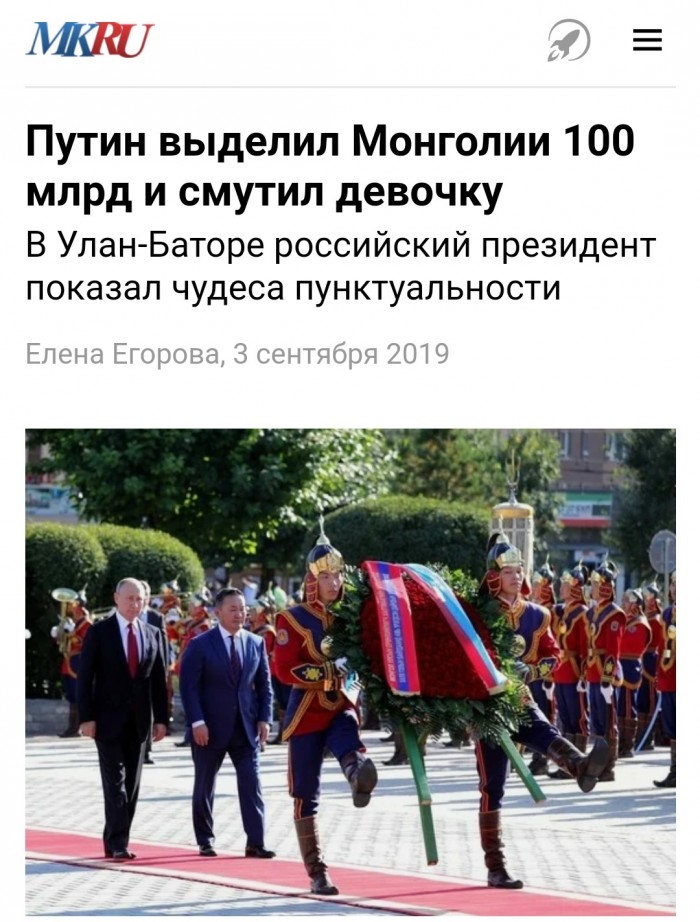 Пенсионерам в Монголии «простили» все кредиты
