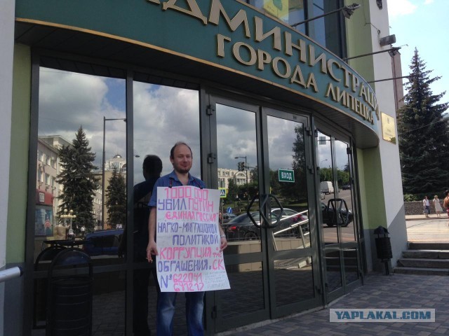 А давайте запретим "единую россию" и объявим импичмент путину