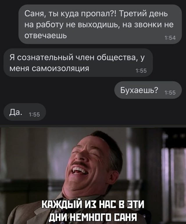 Алкоты, пост!