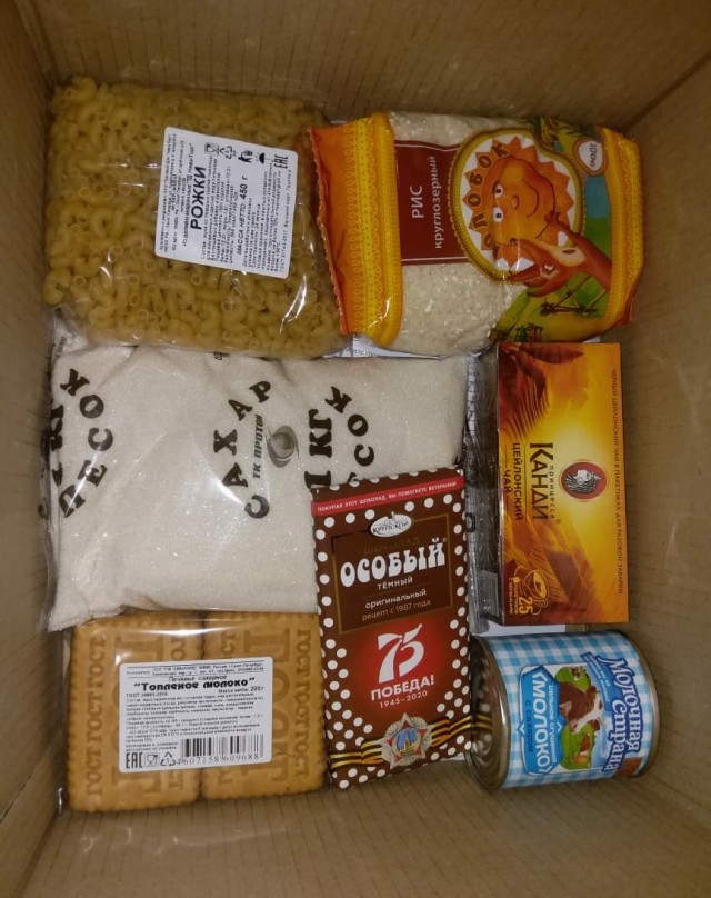 СПб Купчино. Продуктовый набор школьникам из многодетных семей.